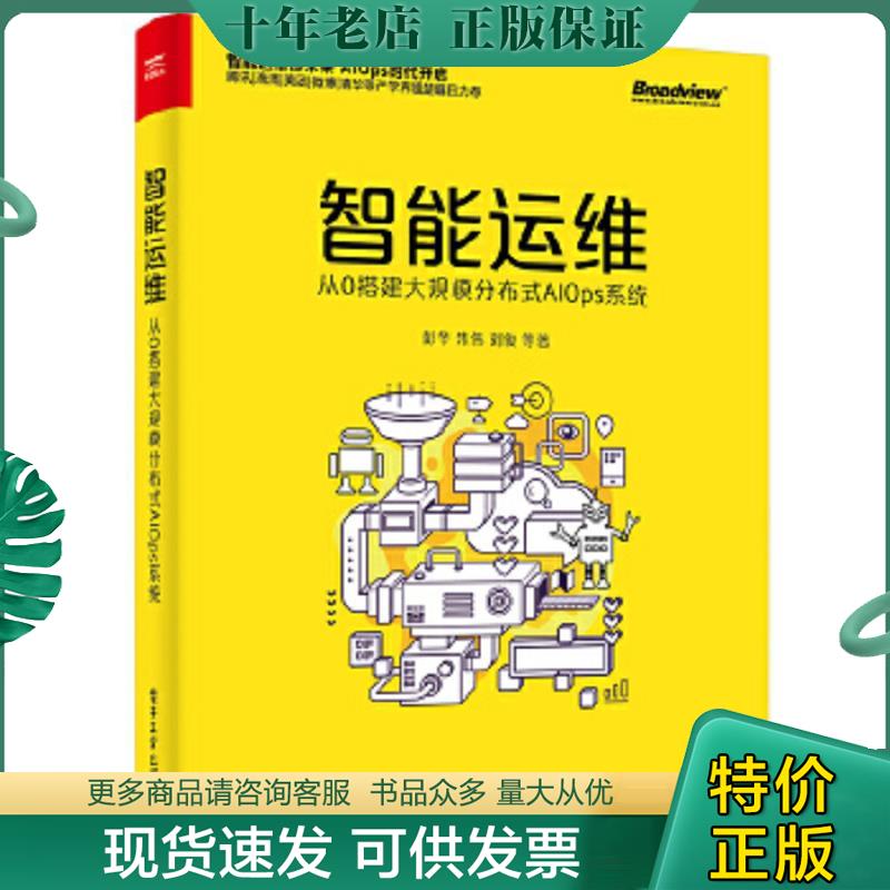 库存绝版九成新售价高于定价