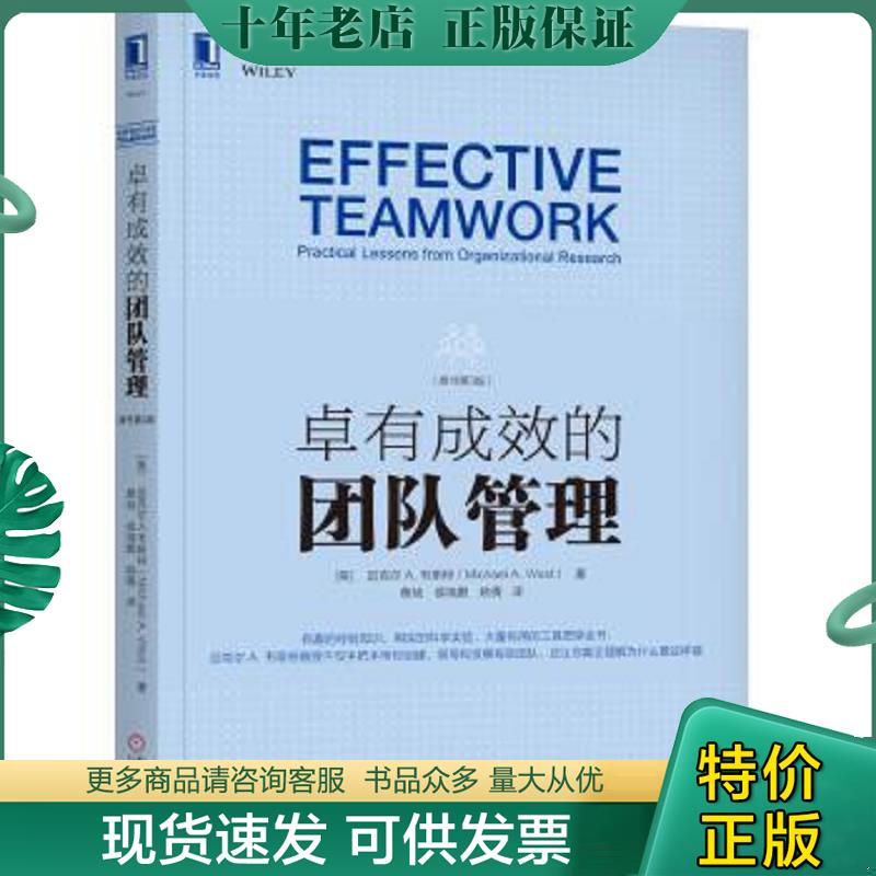库存绝版九成新售价高于定价