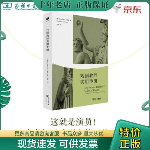 库存绝版九成新售价高于定价