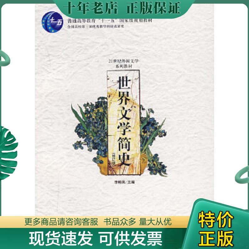 库存绝版九成新售价高于定价