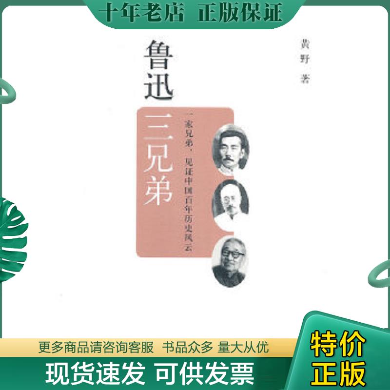 库存绝版九成新售价高于定价