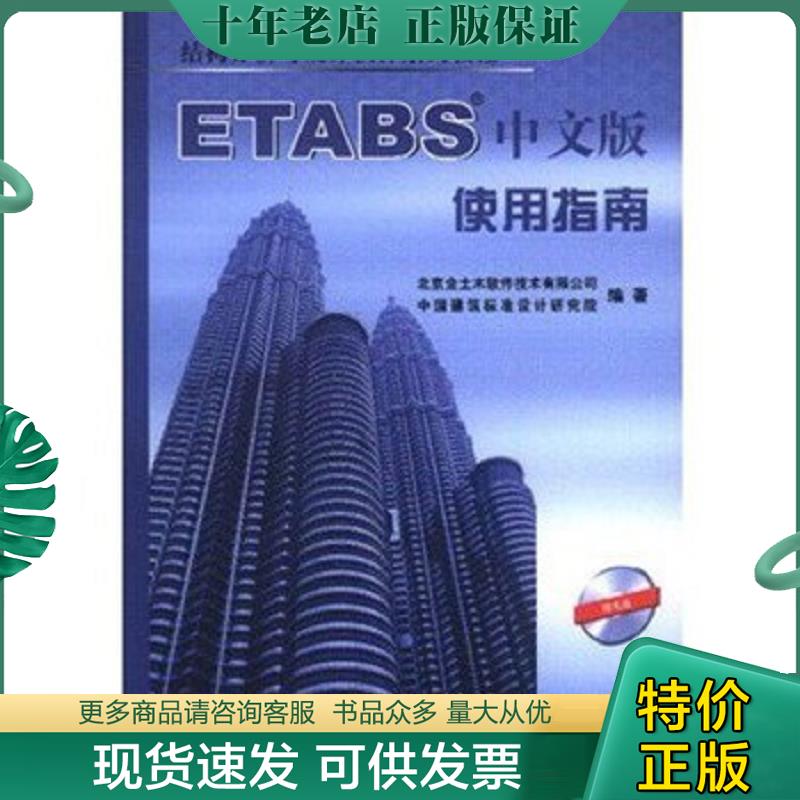 库存绝版九成新售价高于定价