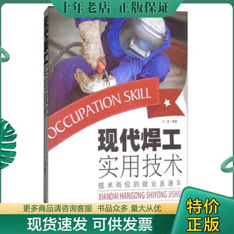 库存绝版九成新售价高于定价