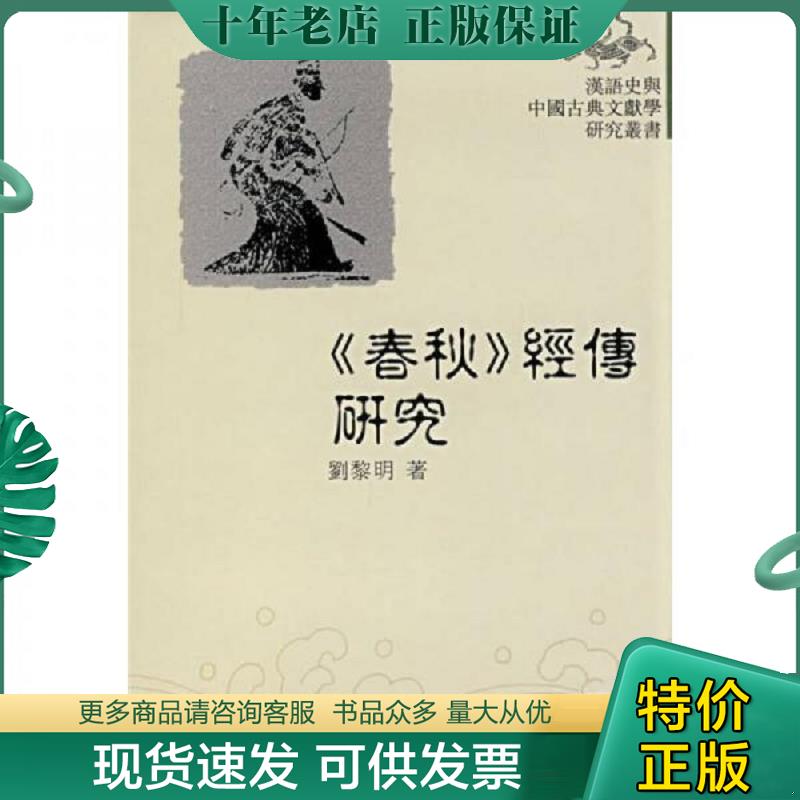 库存绝版九成新售价高于定价