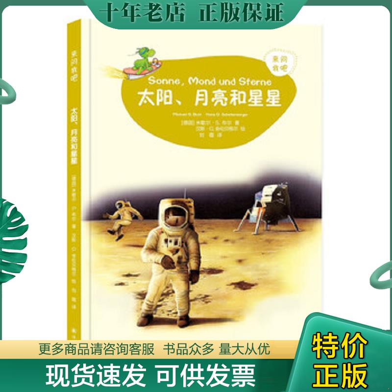库存绝版九成新售价高于定价
