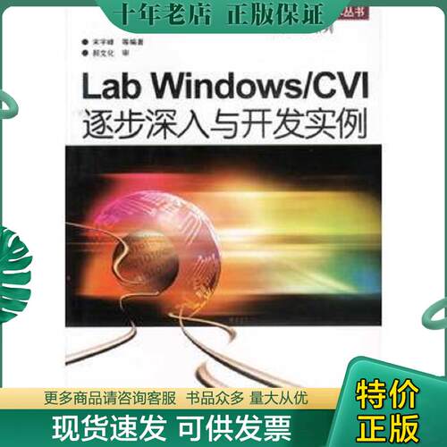 库存绝版九成新售价高于定价