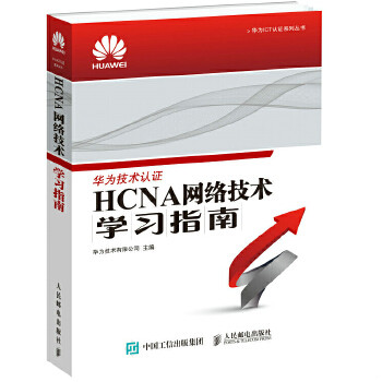 商品为绝版图书 售价高于定价九成新以上