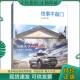 王从军著 往事不敲门 中国质检出版 社 正版 原中国计量出版 现货9787502644604