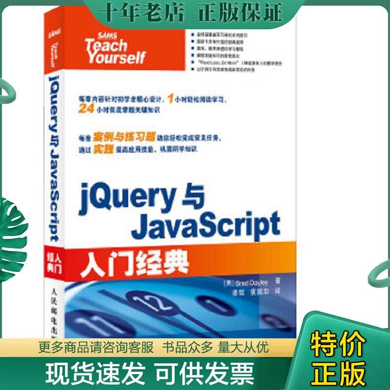 库存绝版九成新售价高于定价