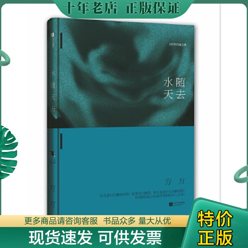 库存绝版九成新售价高于定价