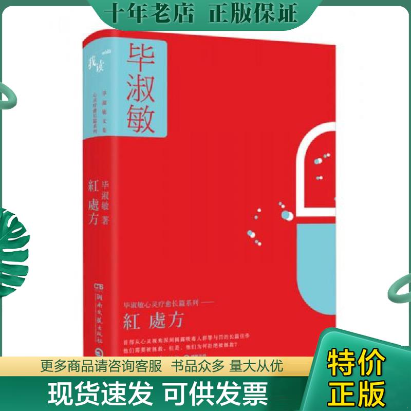库存绝版九成新售价高于定价
