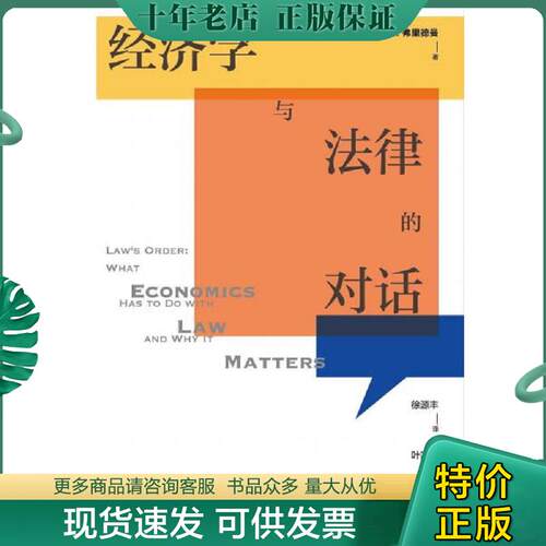 库存绝版九成新售价高于定价