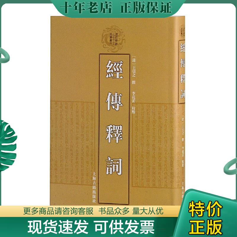 库存绝版九成新售价高于定价