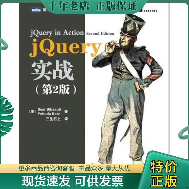 库存绝版九成新售价高于定价