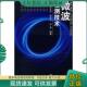 周在杞 周克印 许会 正版 化学工业出版 微波检测技术 编著 社 现货9787122009210