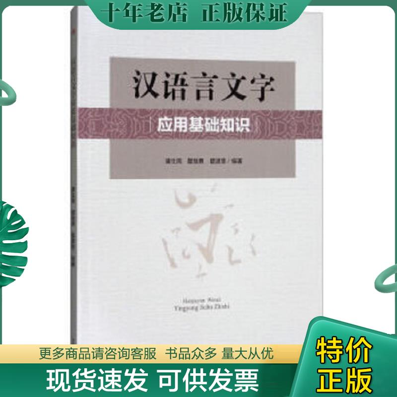 库存绝版九成新售价高于定价