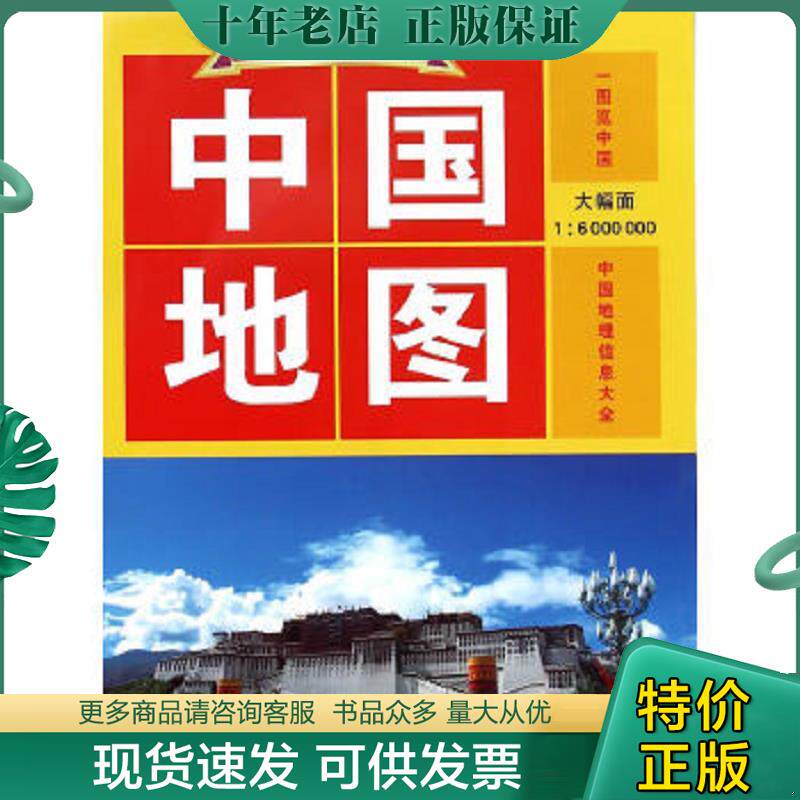 库存绝版九成新售价高于定价