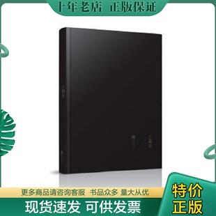 江苏文艺出版 正版 庄雅婷 小黑本 社 现货9787539951706