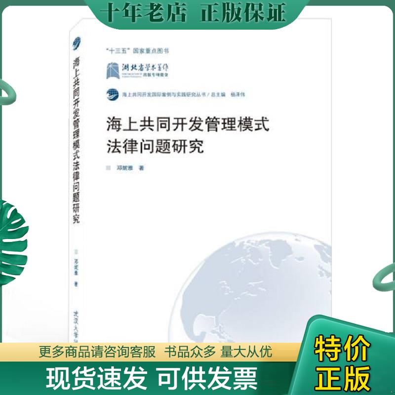 库存绝版九成新售价高于定价