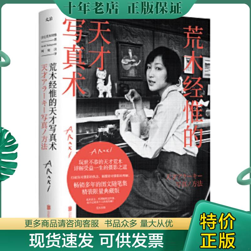 库存绝版九成新售价高于定价