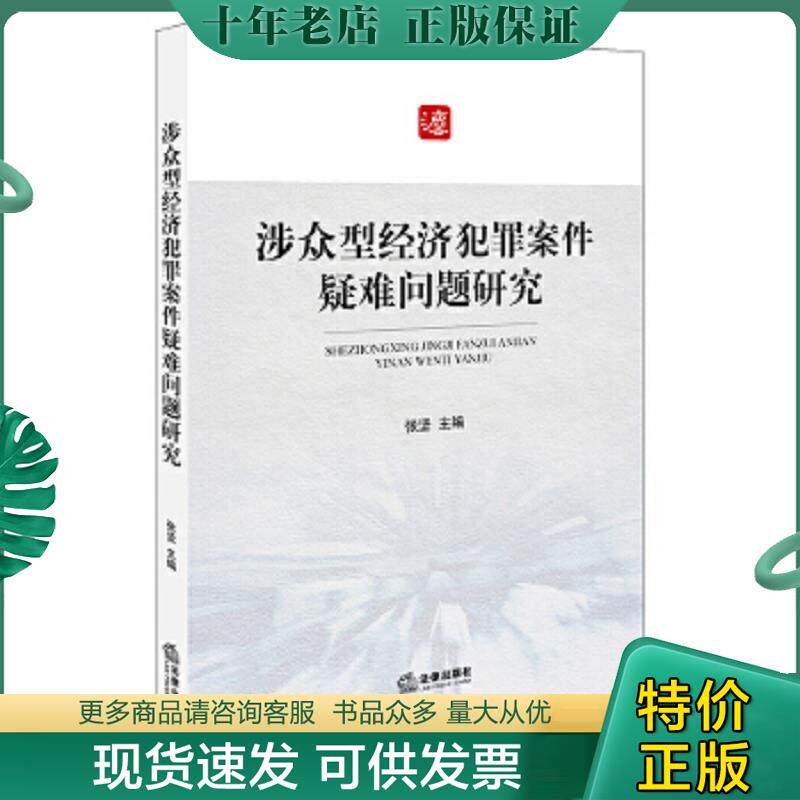 库存绝版九成新售价高于定价