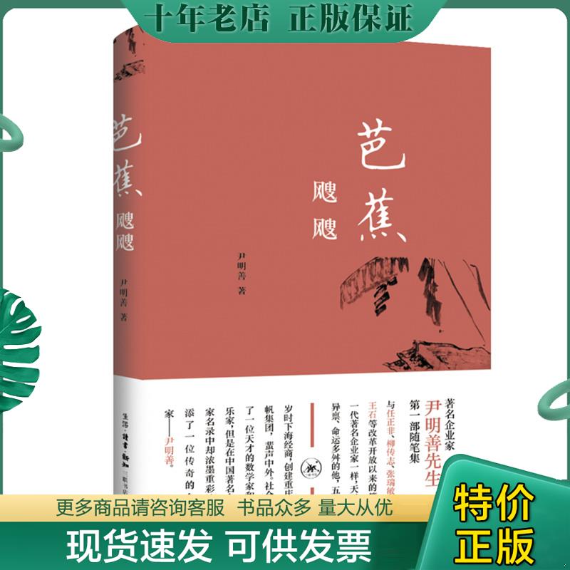 库存绝版九成新售价高于定价