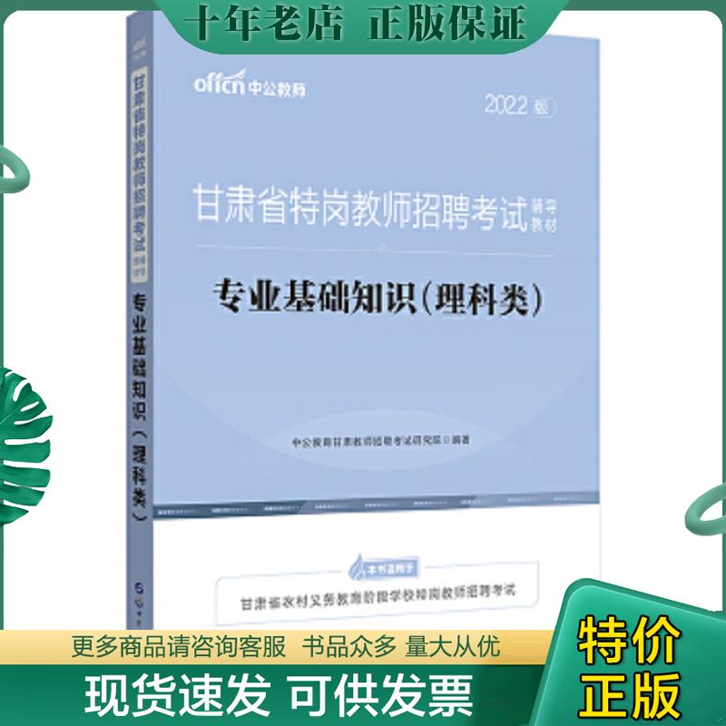 库存绝版九成新售价高于定价