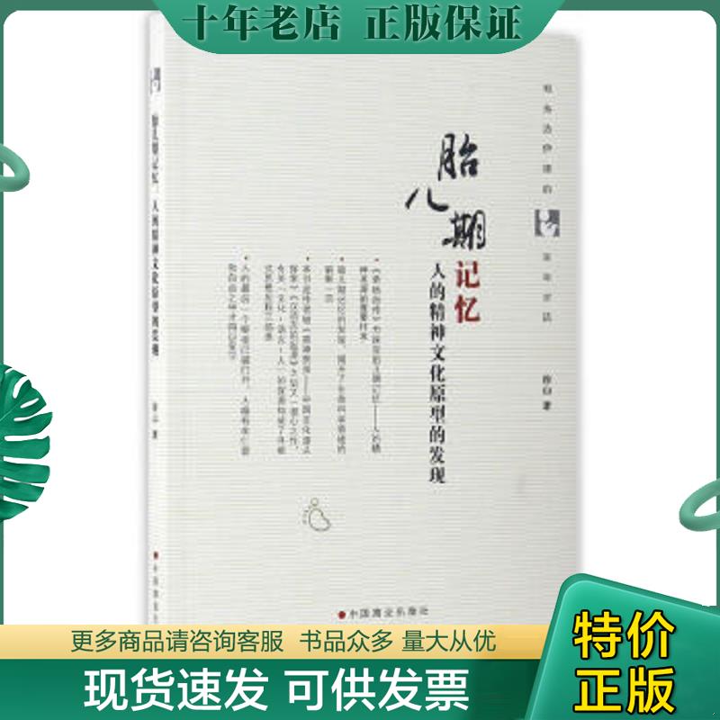库存绝版九成新售价高于定价