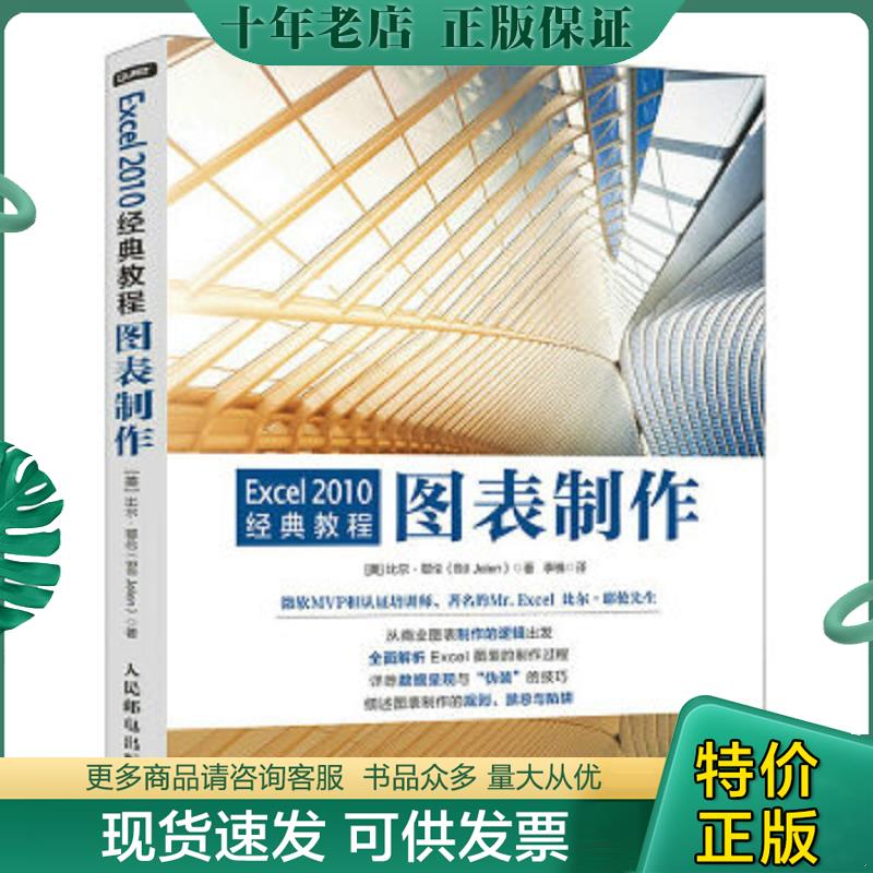 库存绝版九成新售价高于定价