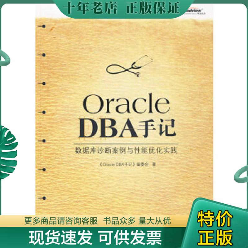 库存绝版九成新售价高于定价