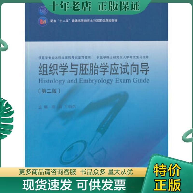 库存绝版九成新售价高于定价