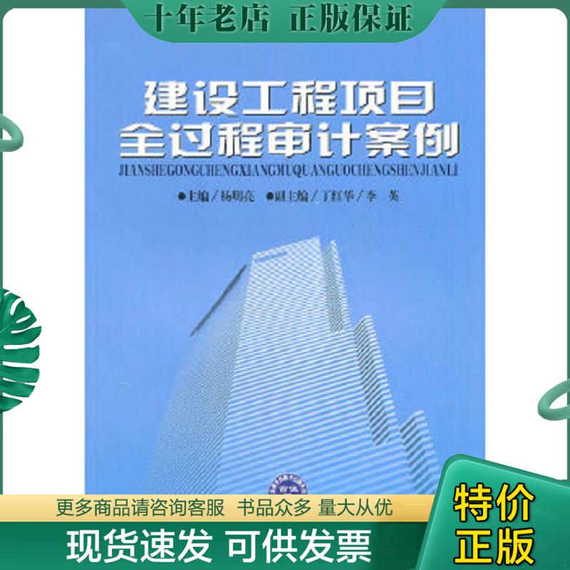 库存绝版九成新售价高于定价