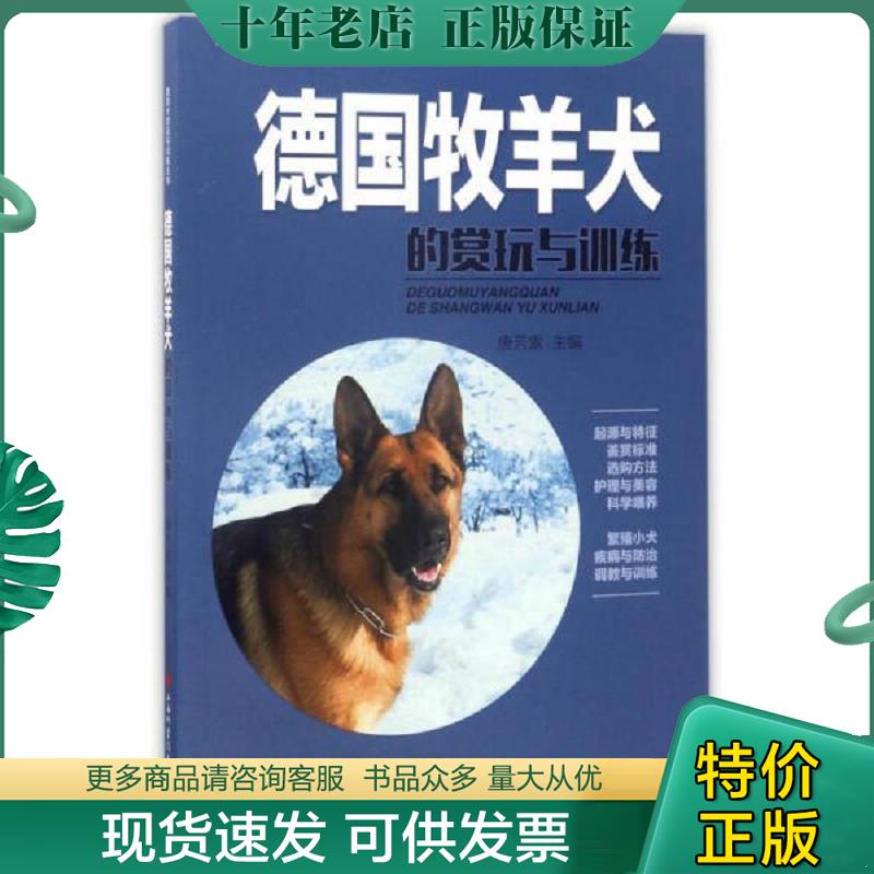 库存绝版九成新售价高于定价