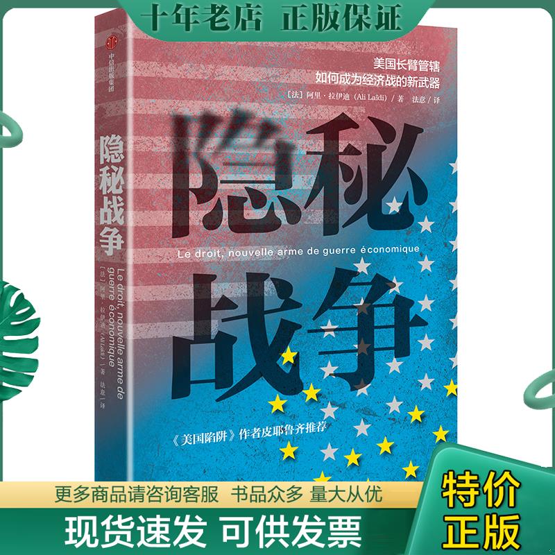 库存绝版九成新售价高于定价