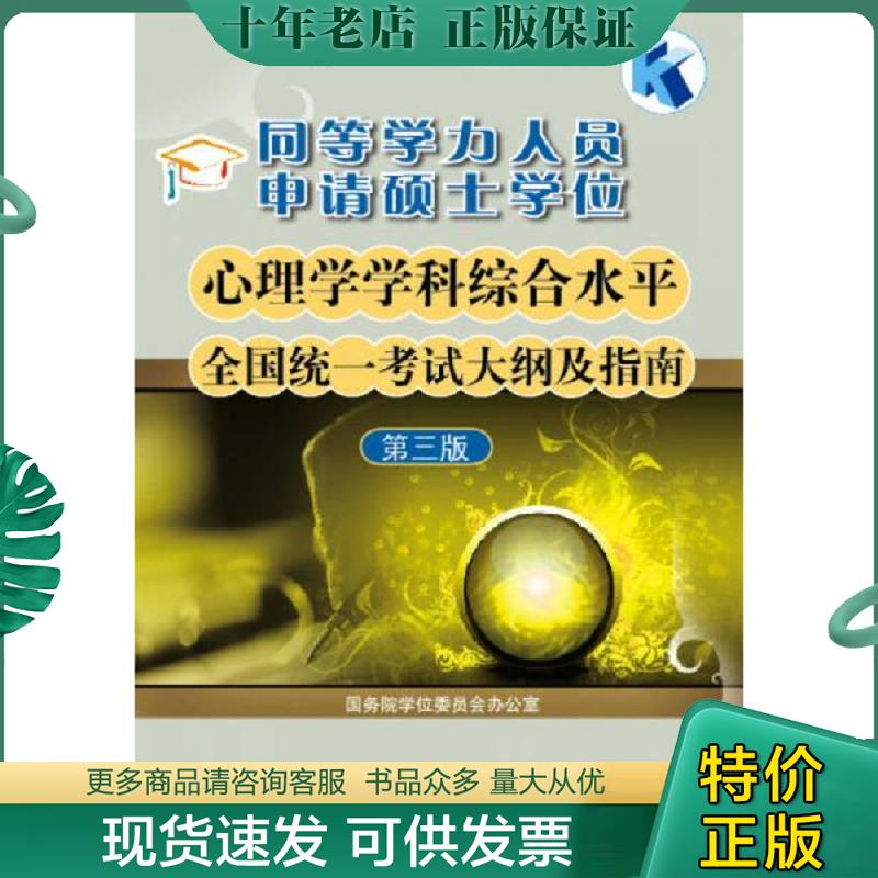 库存绝版九成新售价高于定价