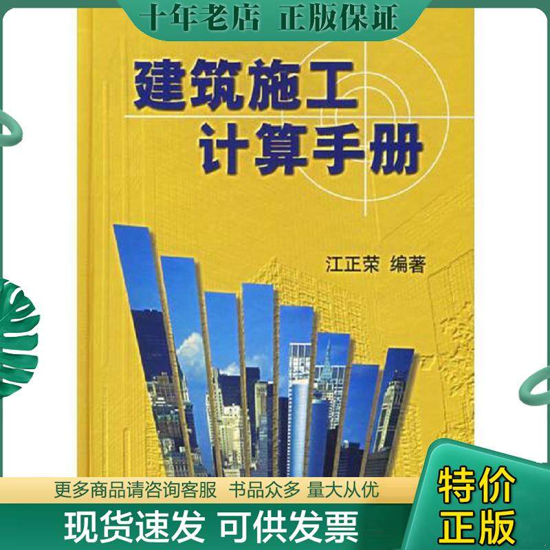 库存绝版九成新售价高于定价