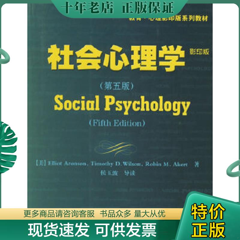 库存绝版九成新售价高于定价