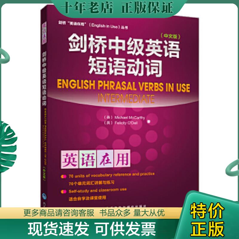 库存绝版九成新售价高于定价