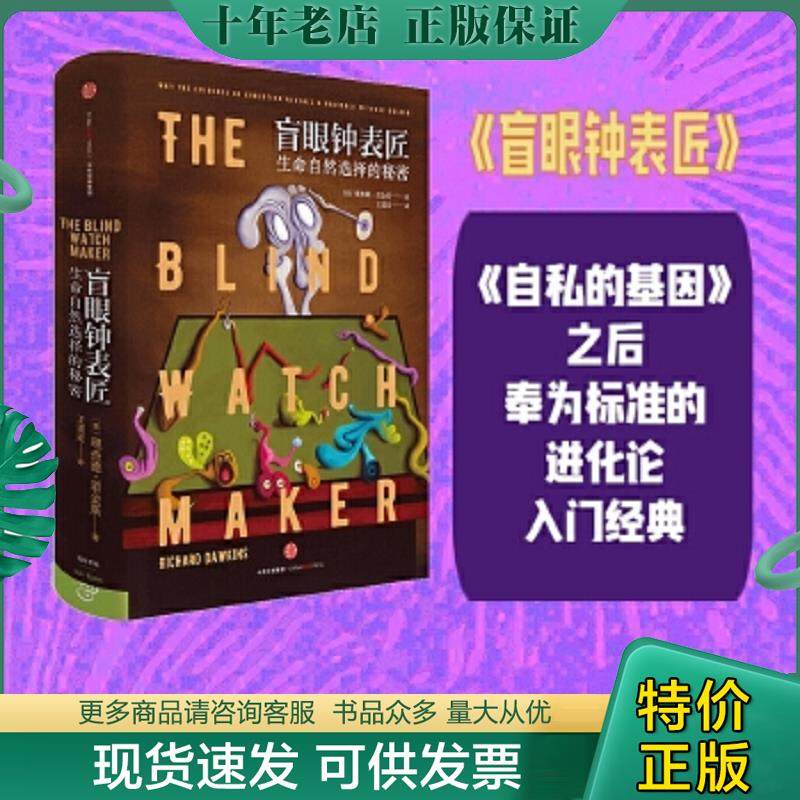 库存绝版九成新售价高于定价