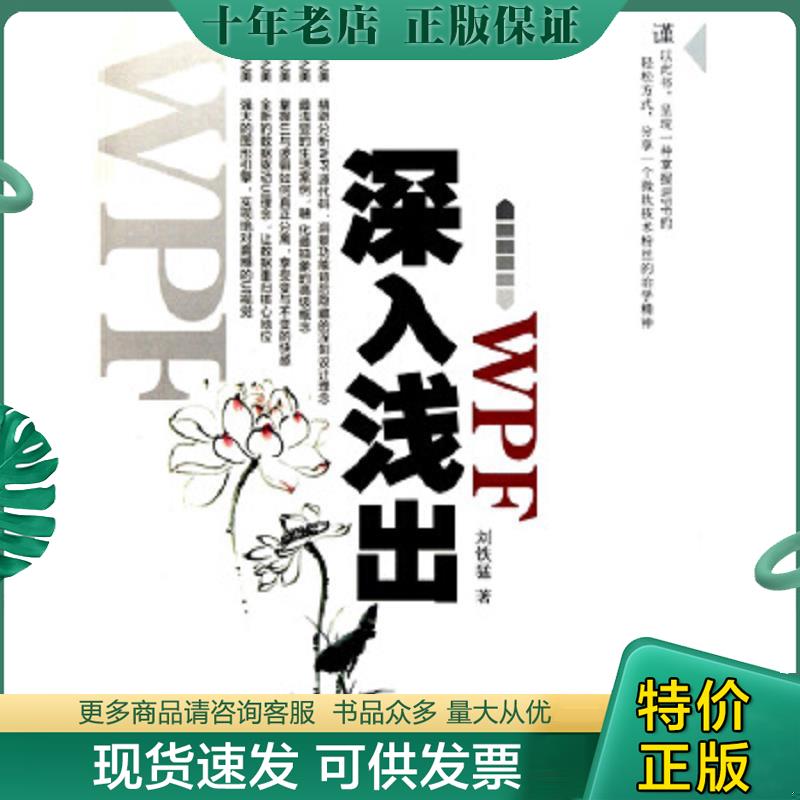 库存绝版九成新售价高于定价