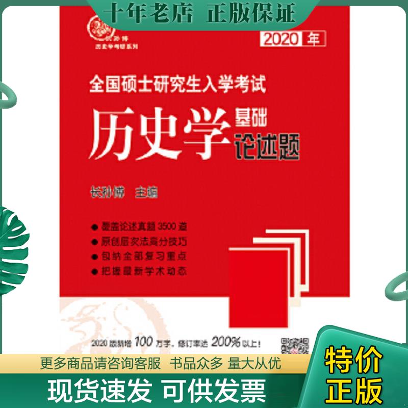 库存绝版九成新售价高于定价