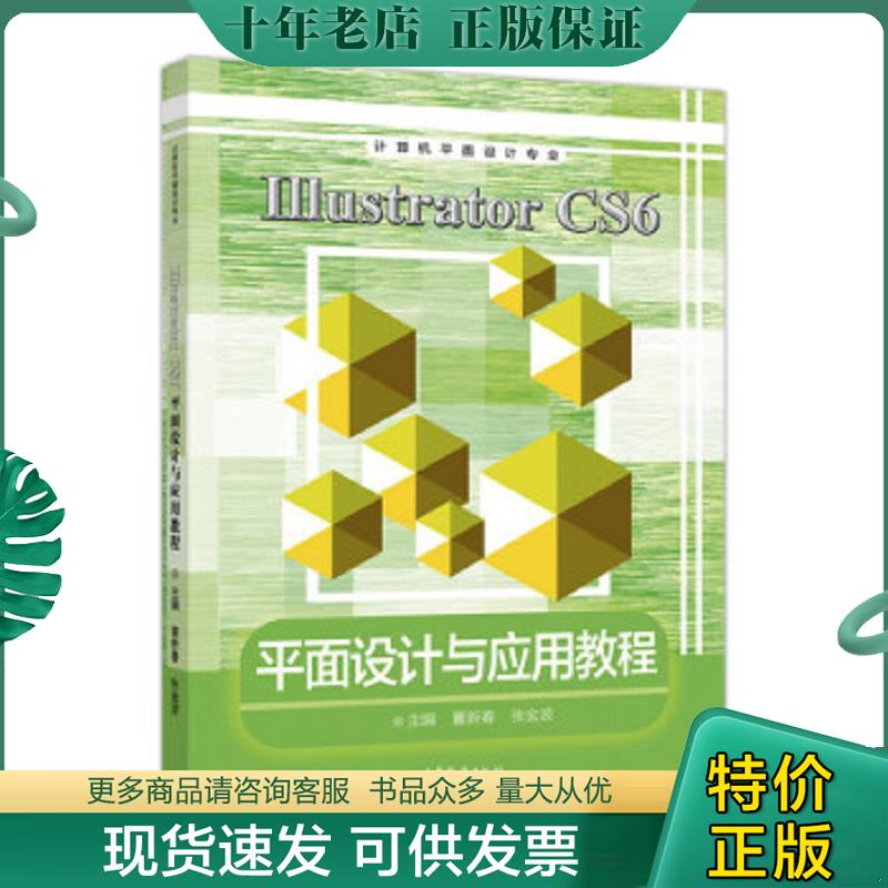库存绝版九成新售价高于定价