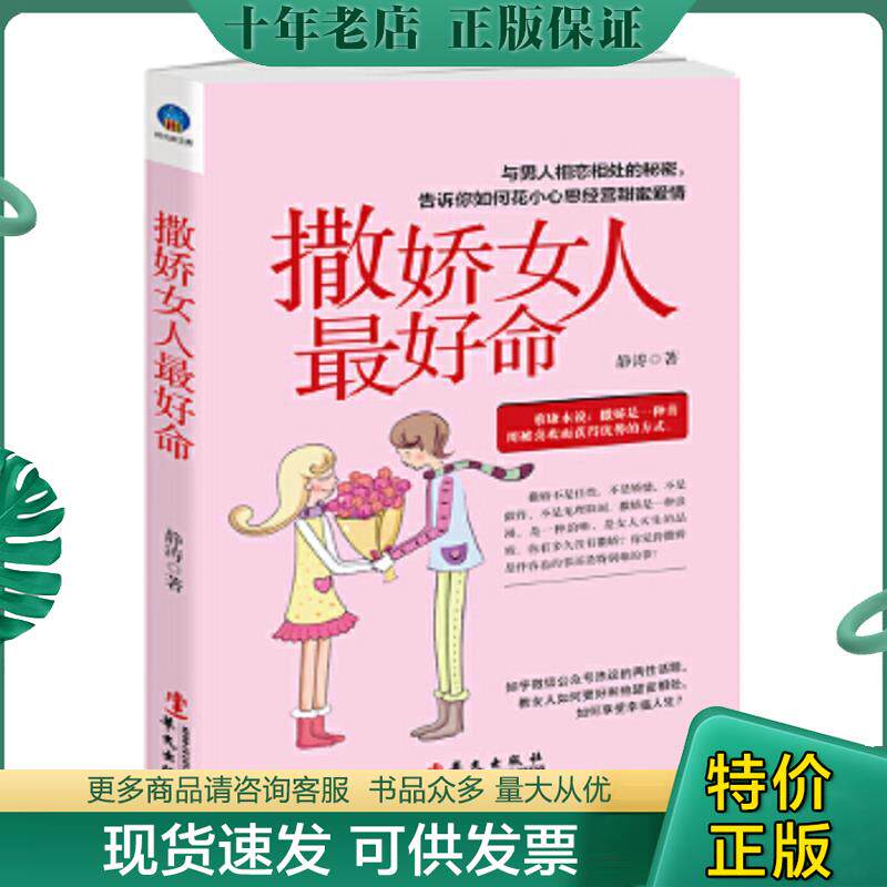 库存绝版九成新售价高于定价