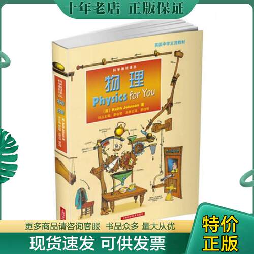 库存绝版九成新售价高于定价