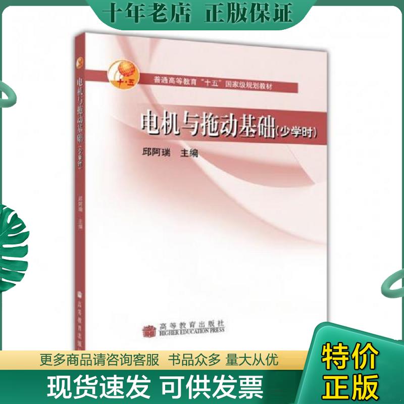 库存绝版九成新售价高于定价