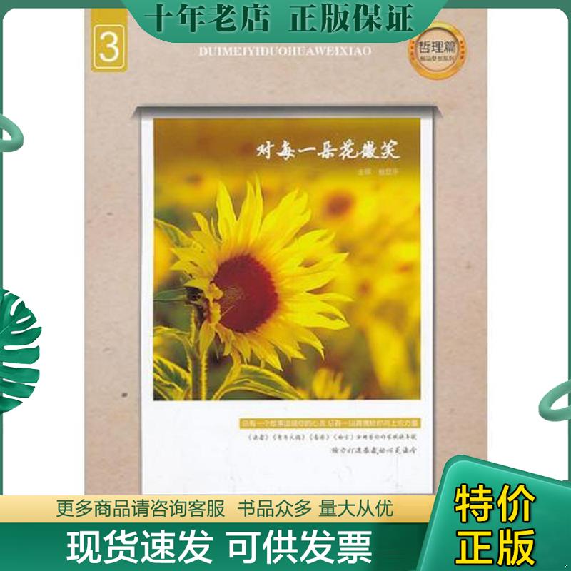 库存绝版九成新售价高于定价