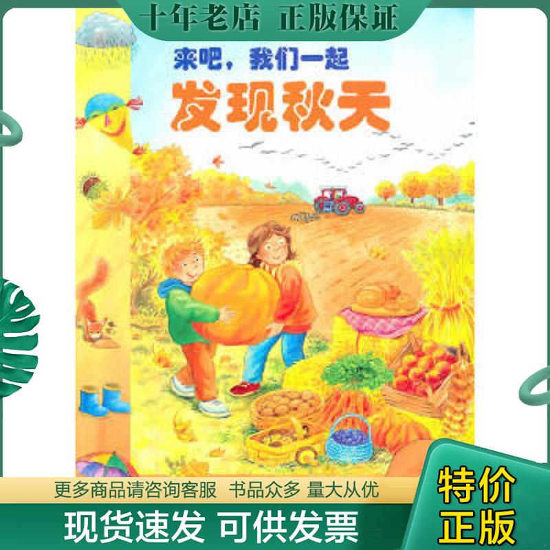 库存绝版九成新售价高于定价