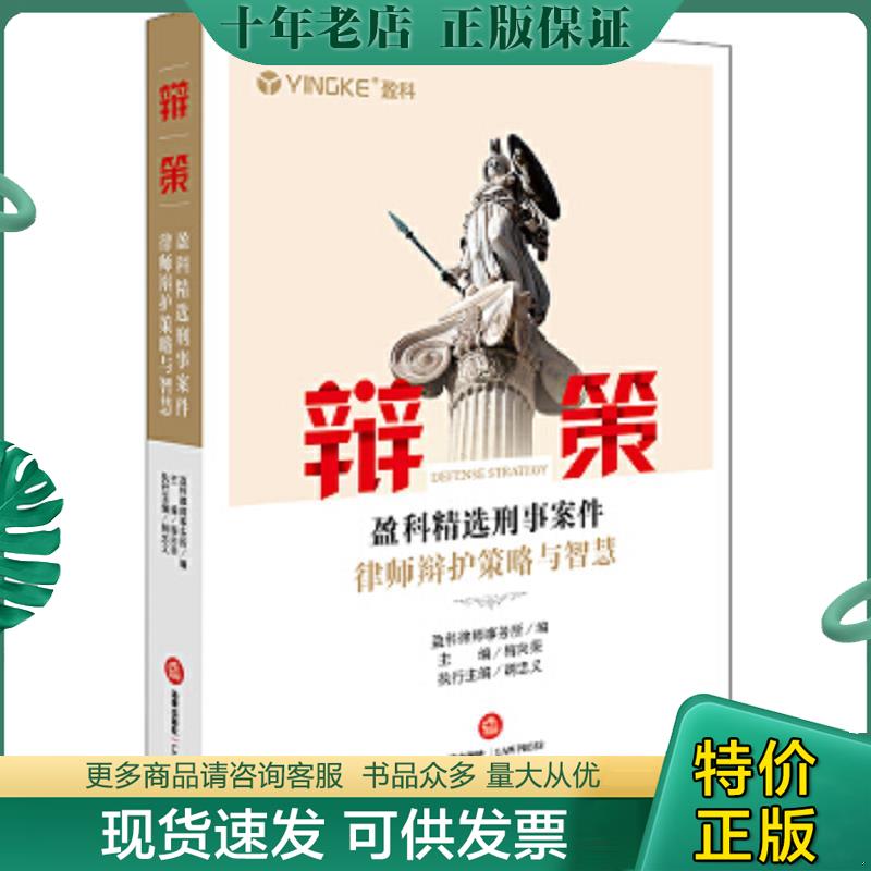 库存绝版九成新售价高于定价