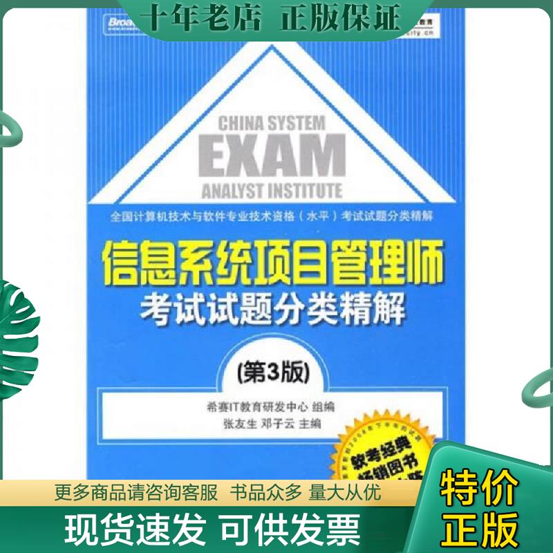 库存绝版九成新售价高于定价