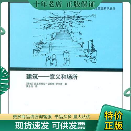 库存绝版九成新售价高于定价